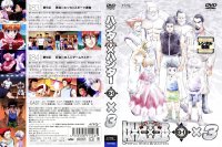 Hunter X Hunter - DVD 03.jpg